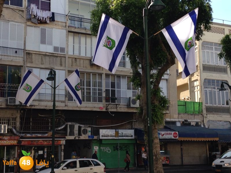 a3lam isra2el 0414 (1).jpg